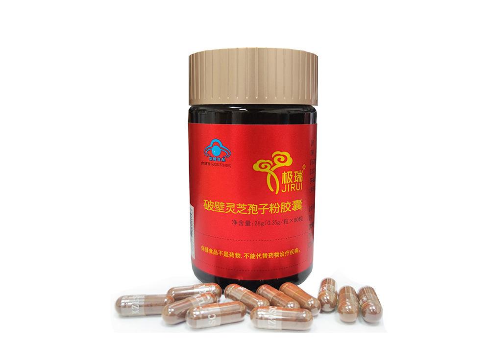 極瑞?破壁靈芝孢子粉膠囊