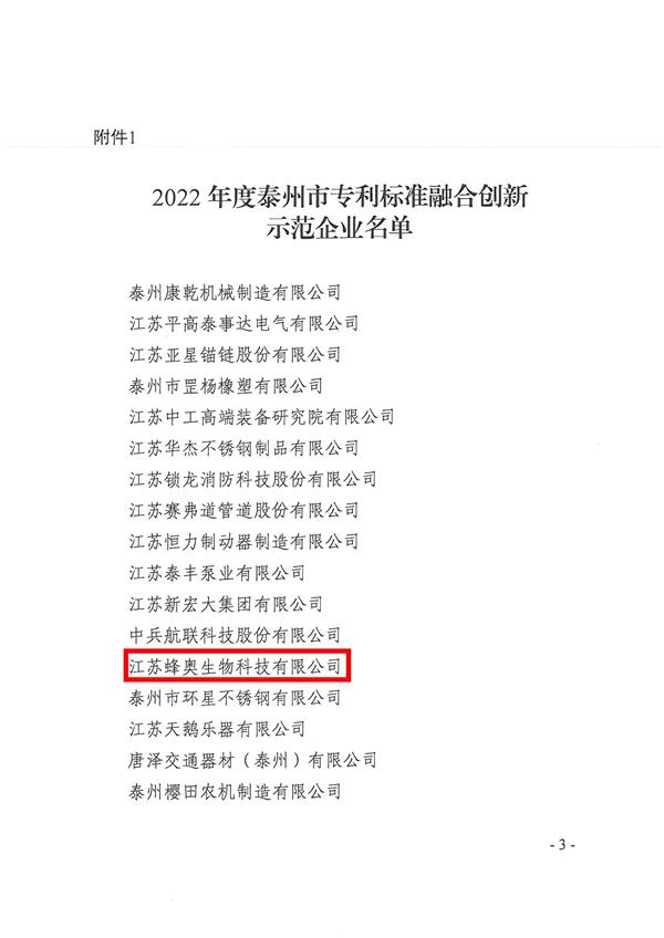 微信圖片_20220930170315.jpg