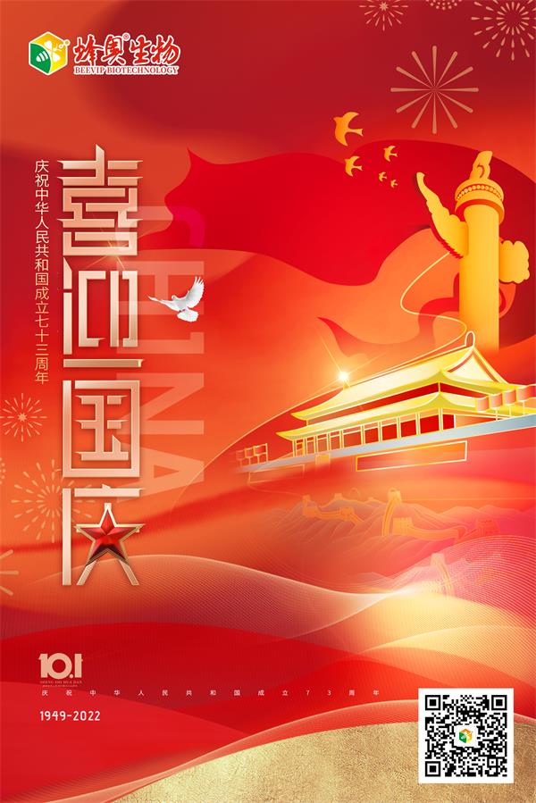 微信圖片_20220927140458.jpg