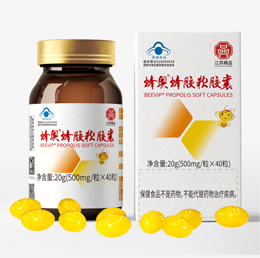 蜂奧系列產品